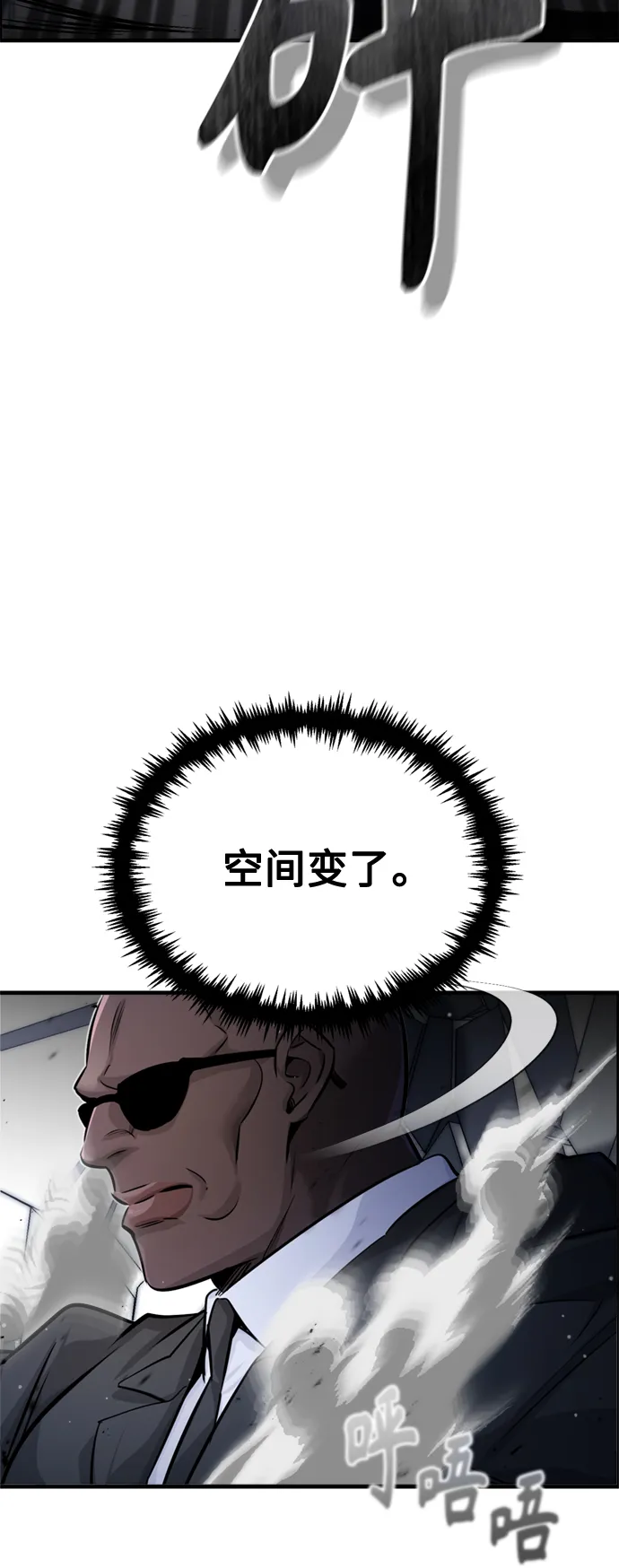 第67话 可不能大意56