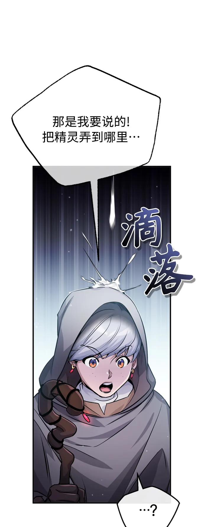 第68话 你是谁？55