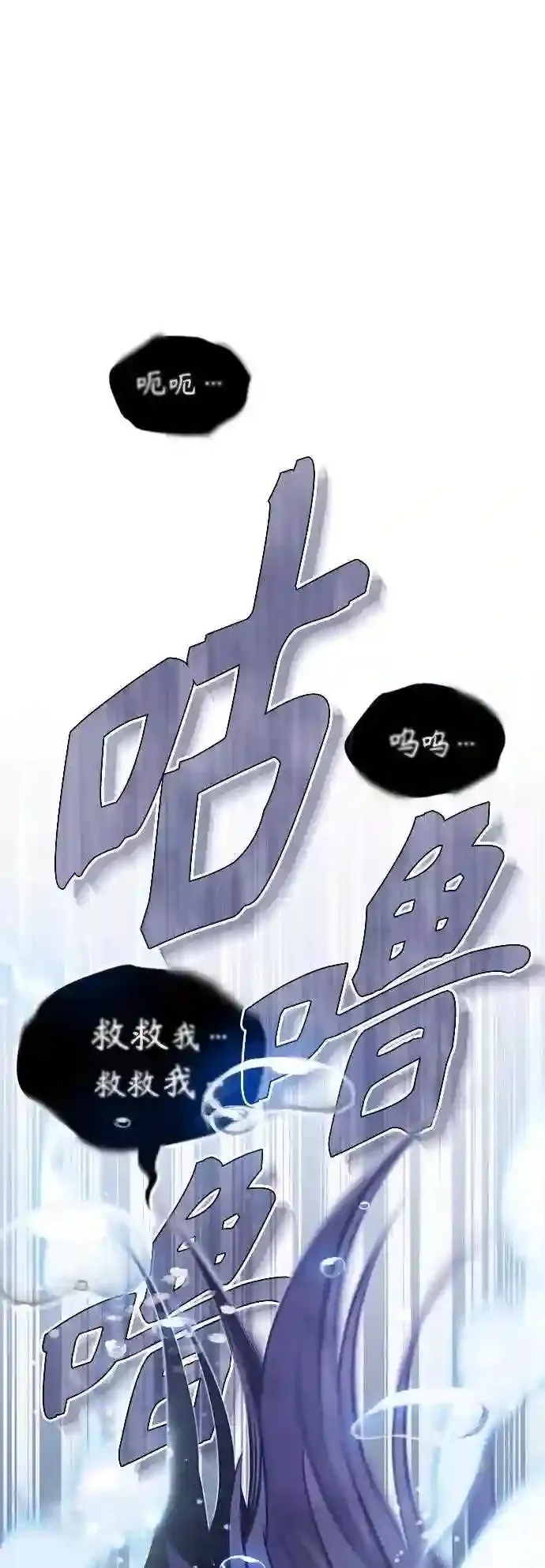 第36话 收我做徒弟吧101