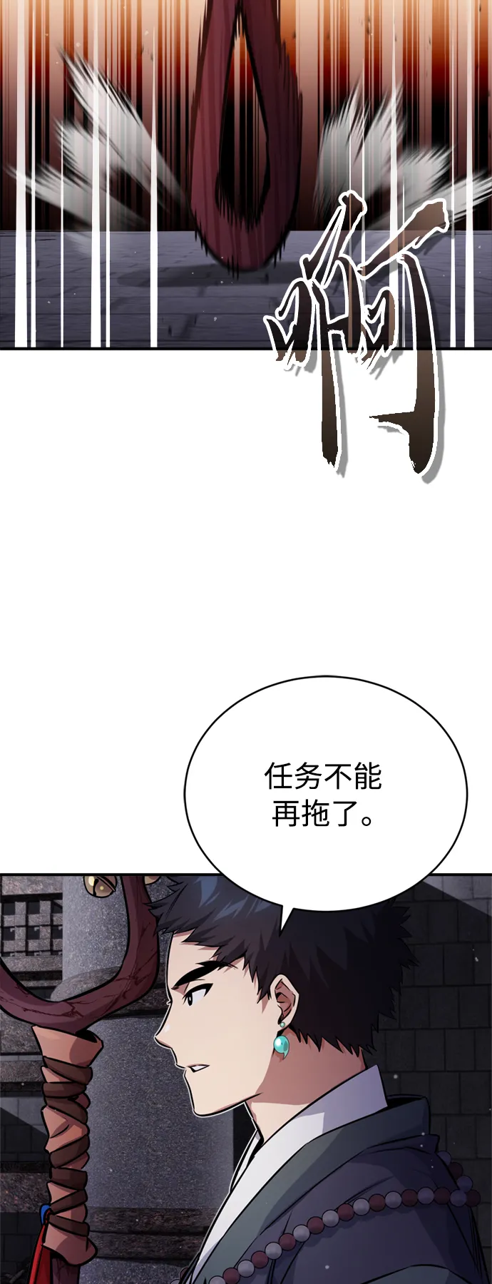 第68话 你是谁？93