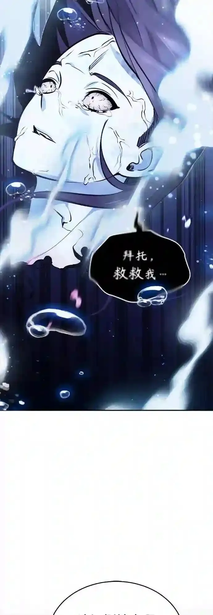 第37话 变化的第一步2