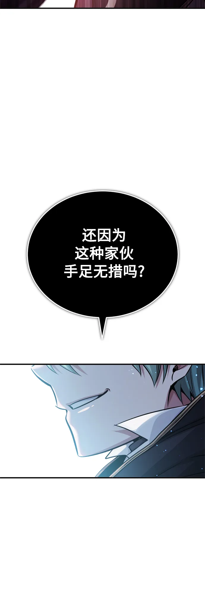 第68话 你是谁？75