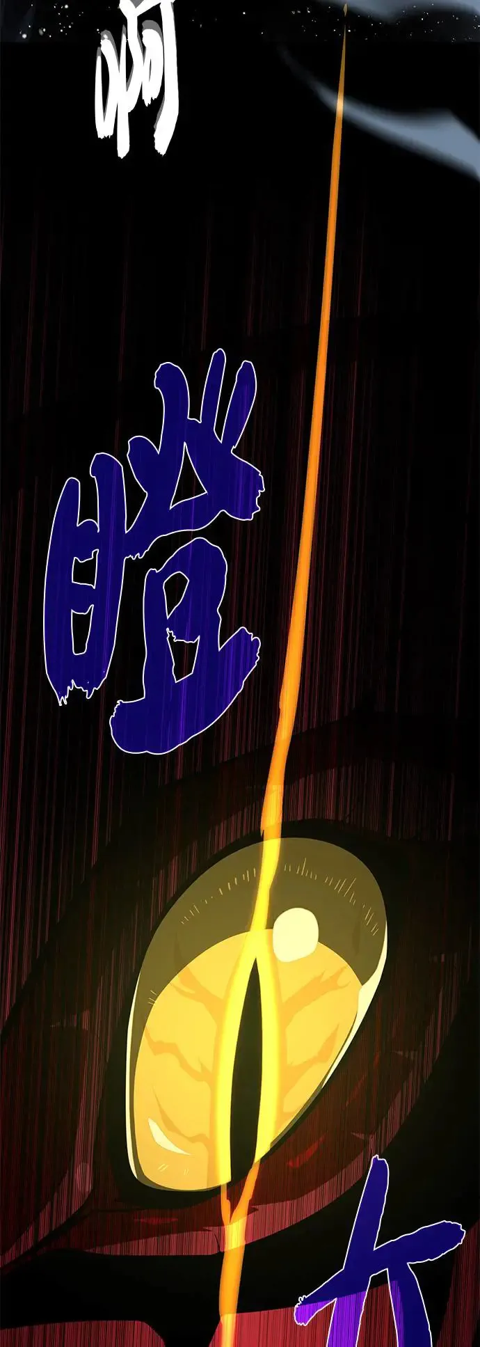 第115话：游戏的开始28