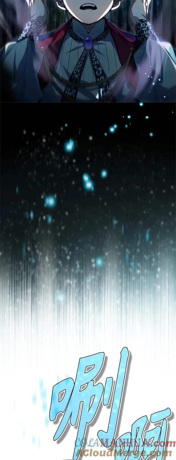第96话 最初的王39