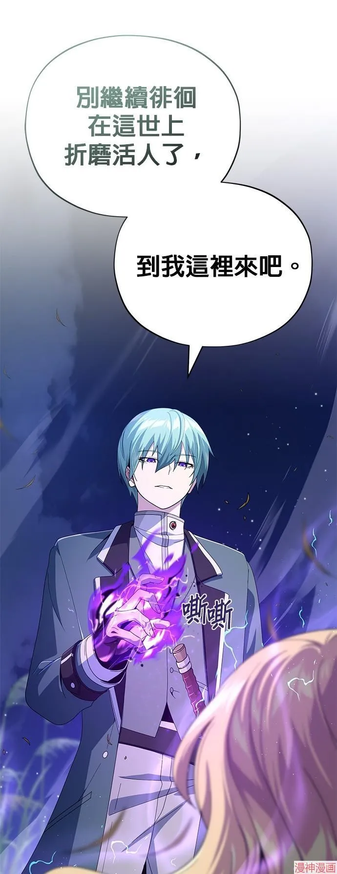 第111话31