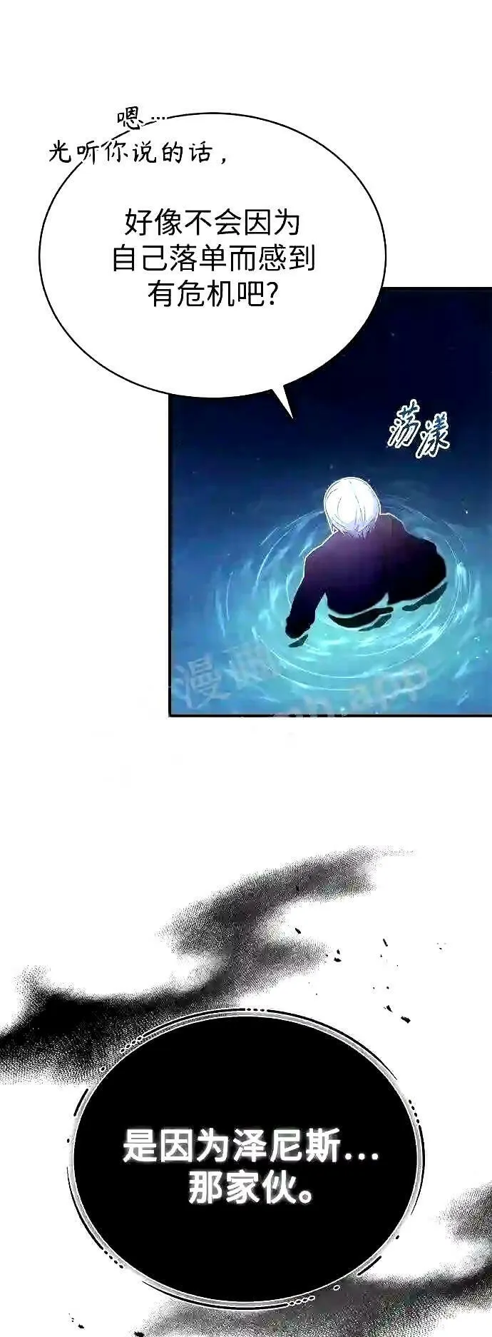 第56话 约定的信物47