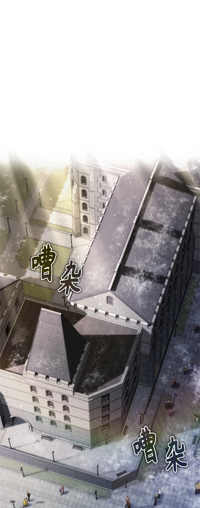 第71话 最年轻的老师35