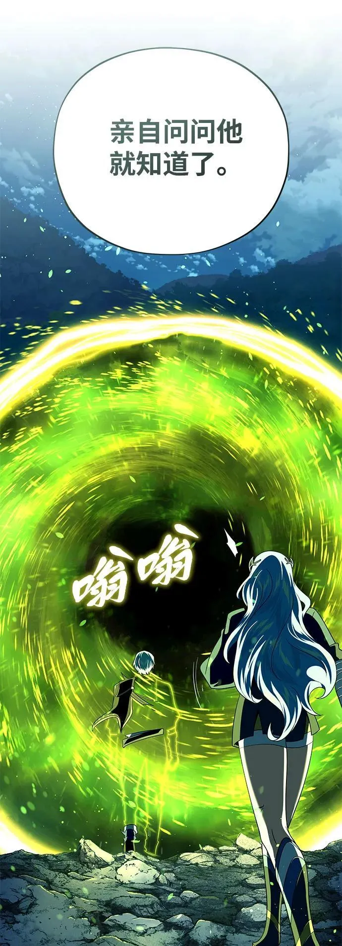 第121话 加尔蒙7