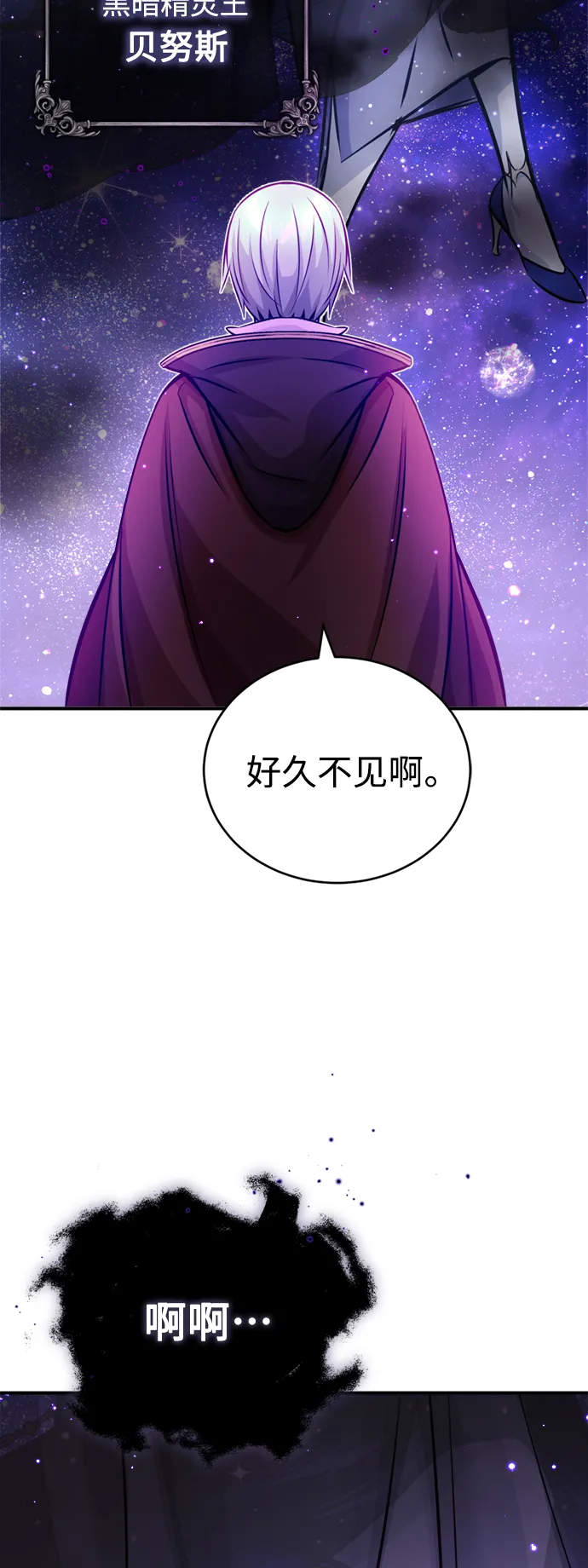第69话 离别和重逢80