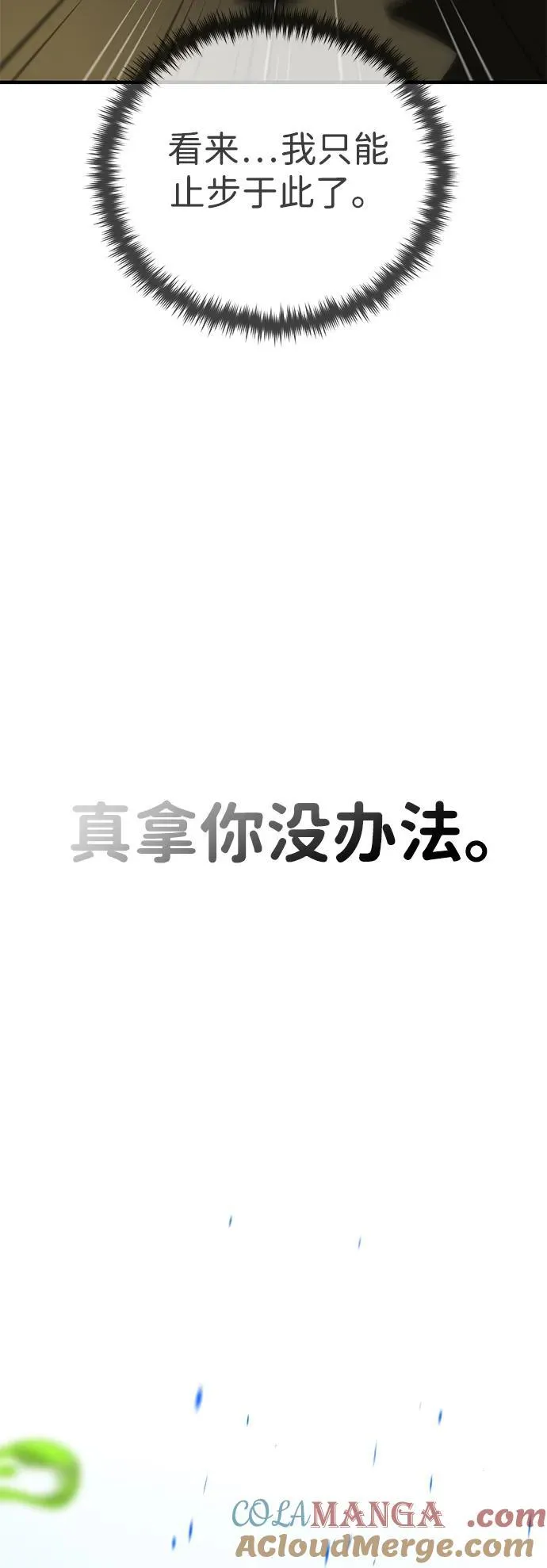 第129话 英灵女武神75
