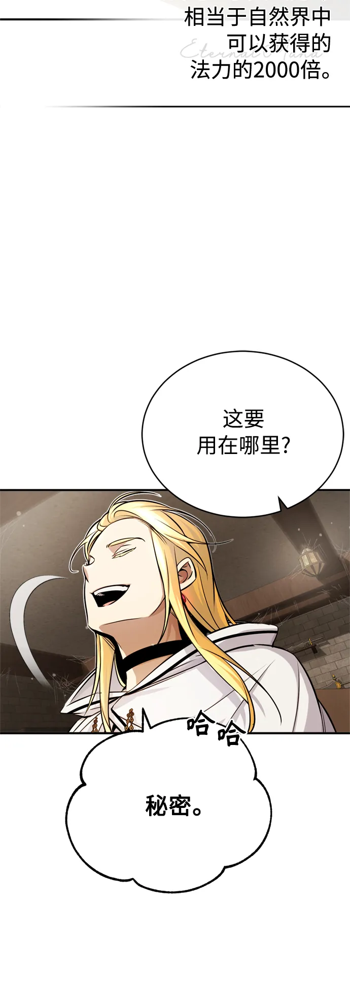第69话 离别和重逢63
