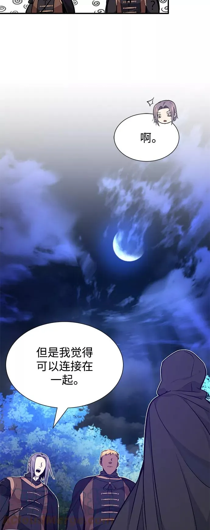 第15话 异常动向51