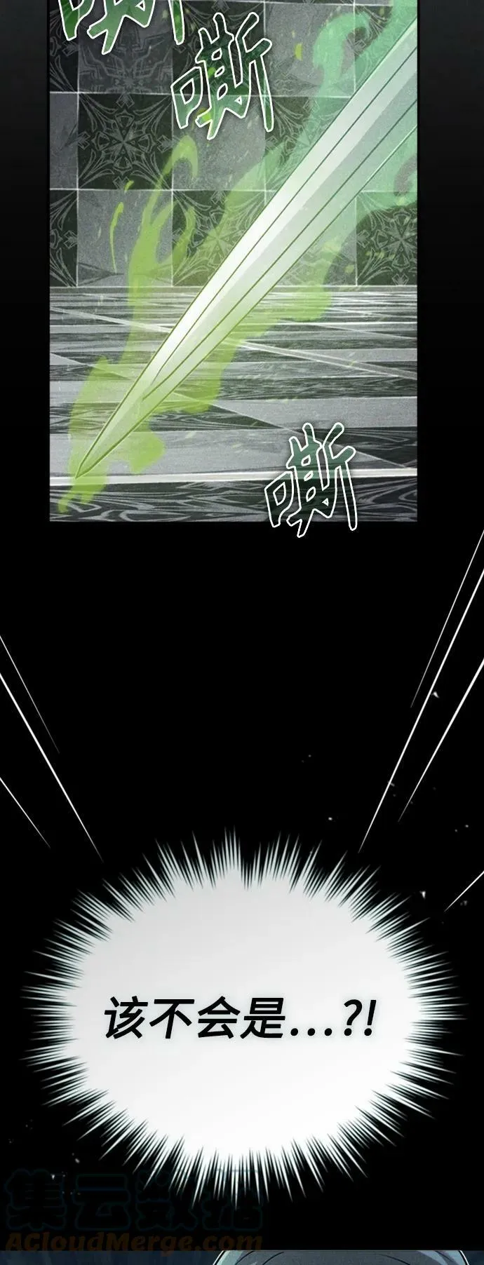 第76话 可能性浮现48