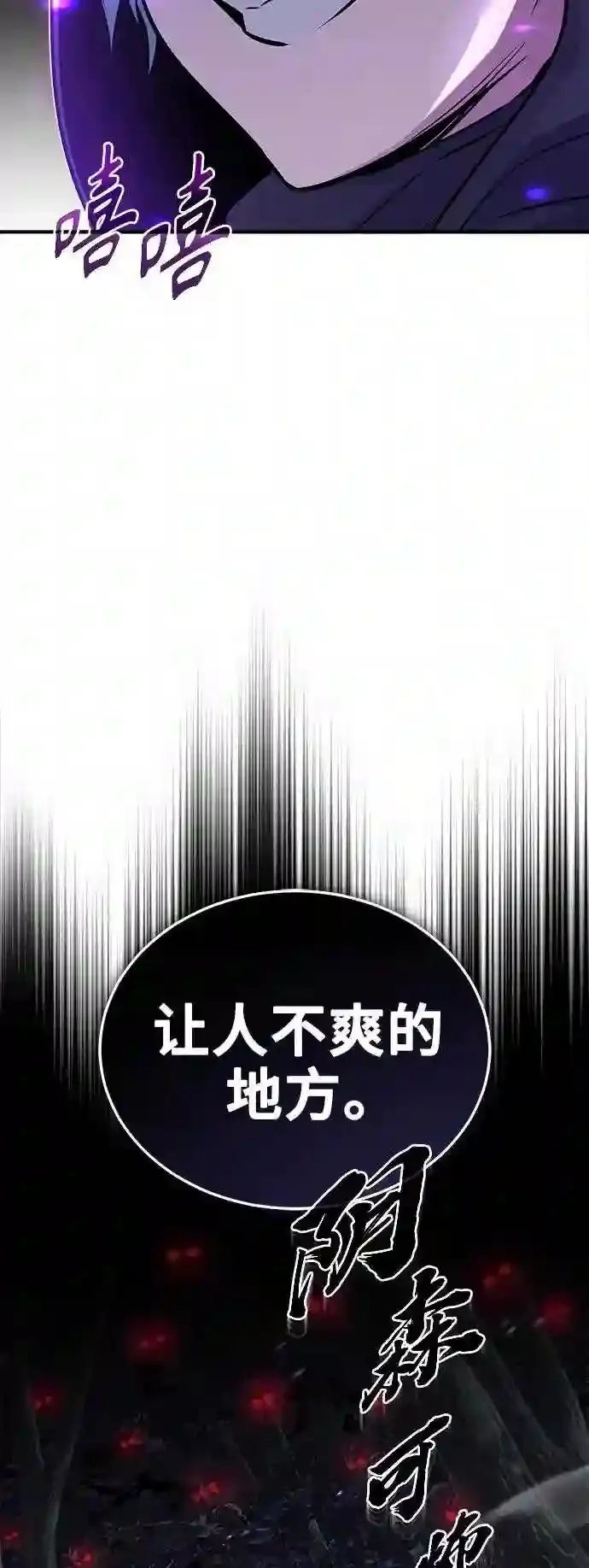 第45话 三个人的结局62