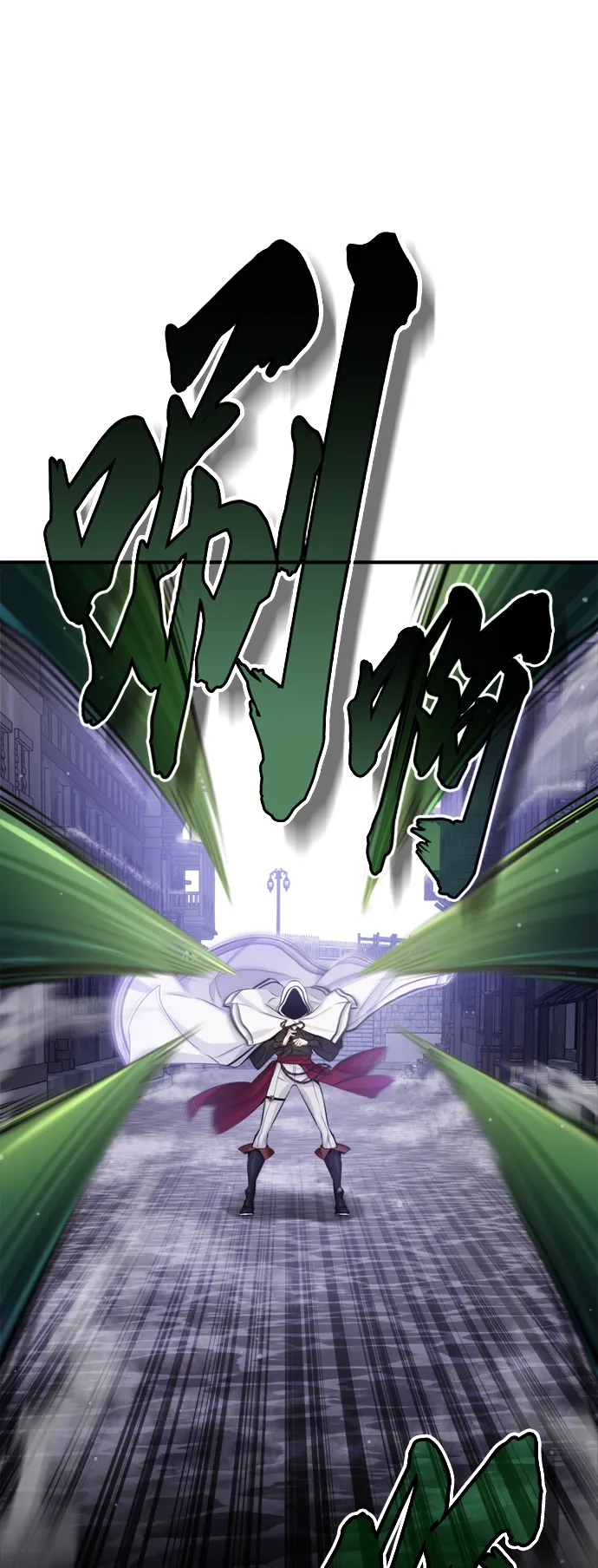 第66话 拍卖场的追击者9