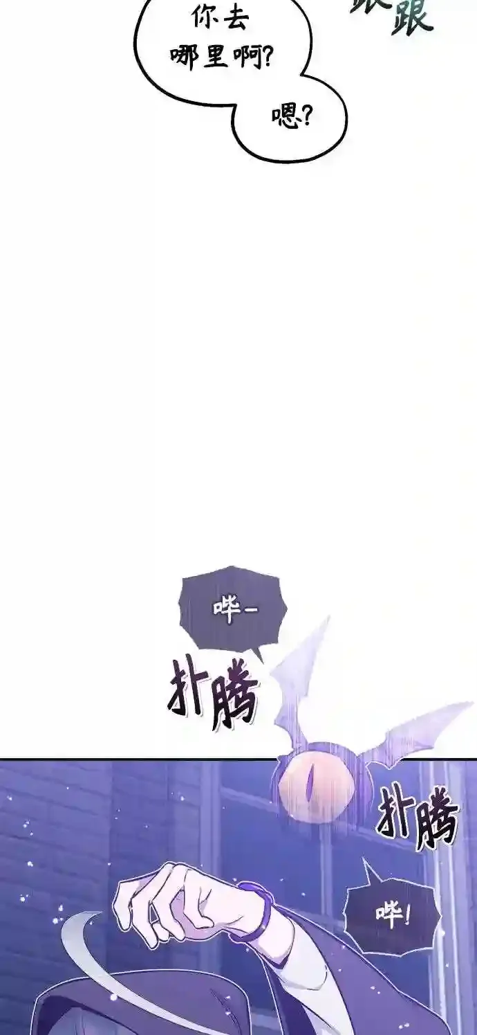 第35话 继承遗志的人89
