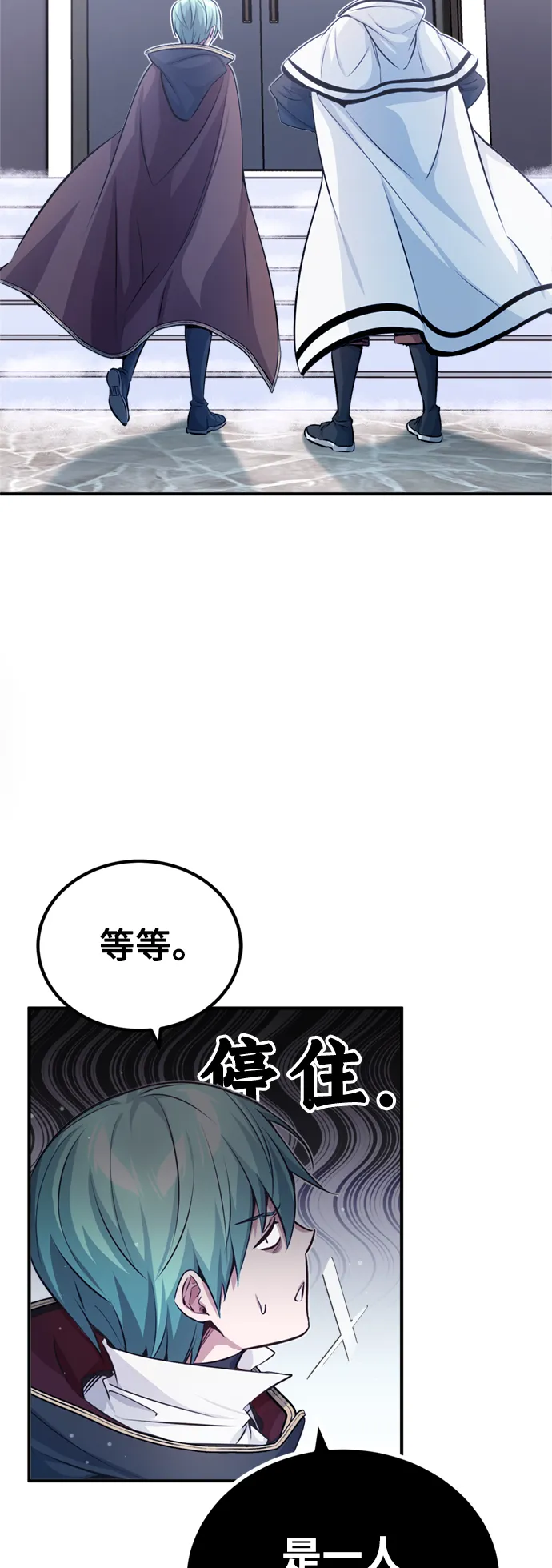 第64话 魔石之城圣德芒81