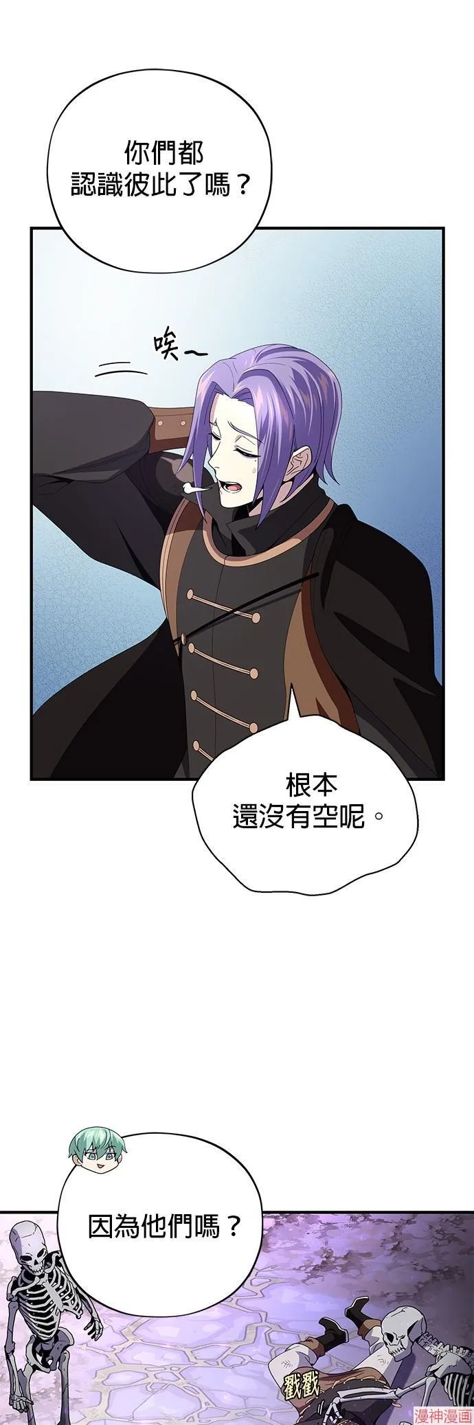 第113话20