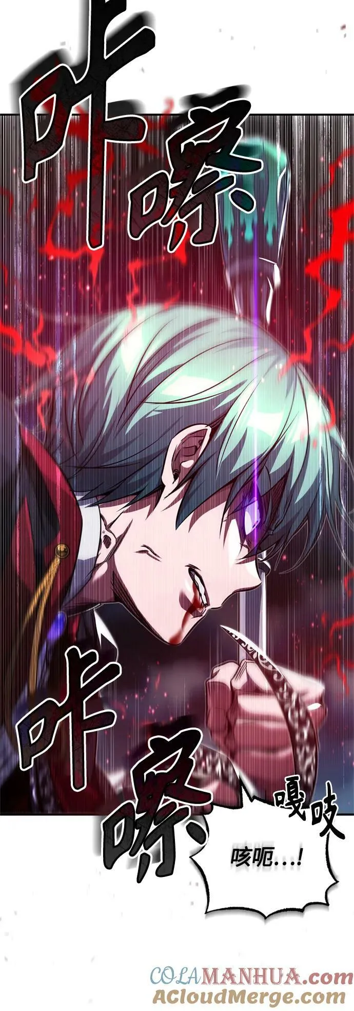 第87话 雪辱魔王48