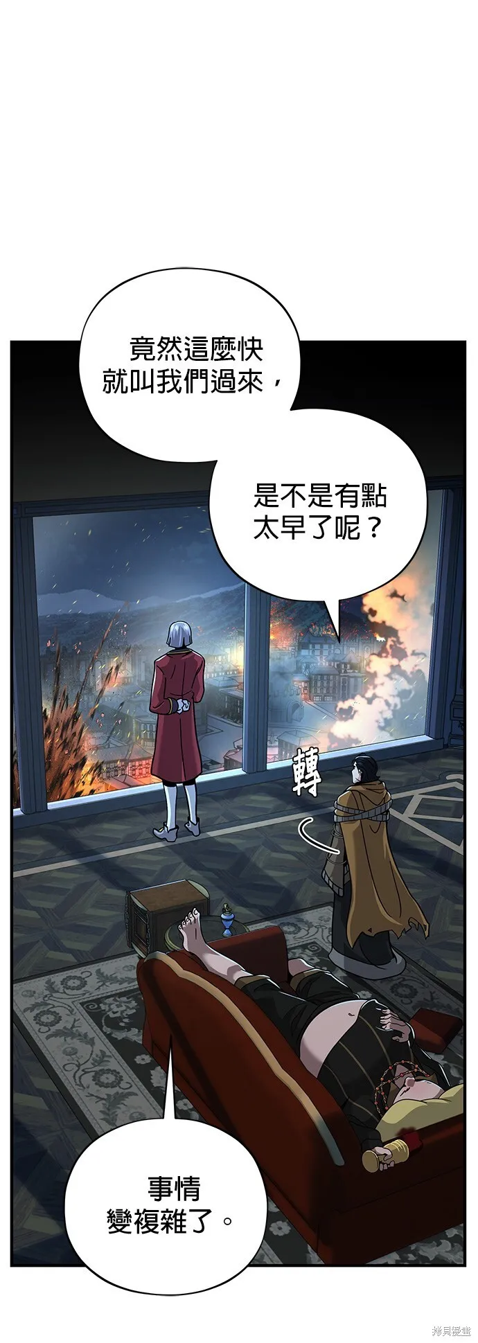 第104话19