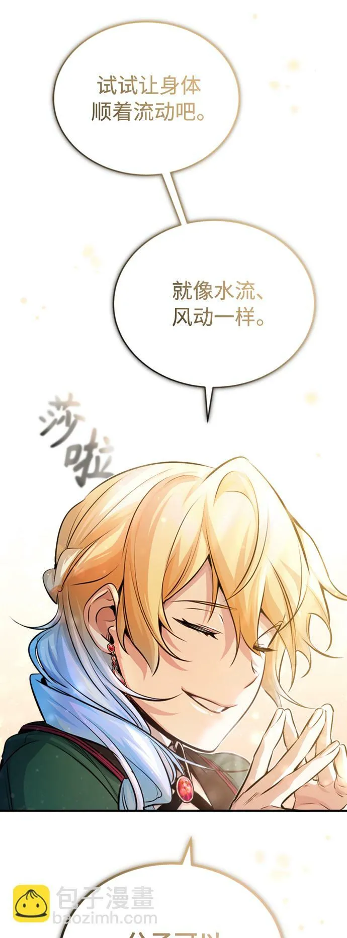 第61话 百海50
