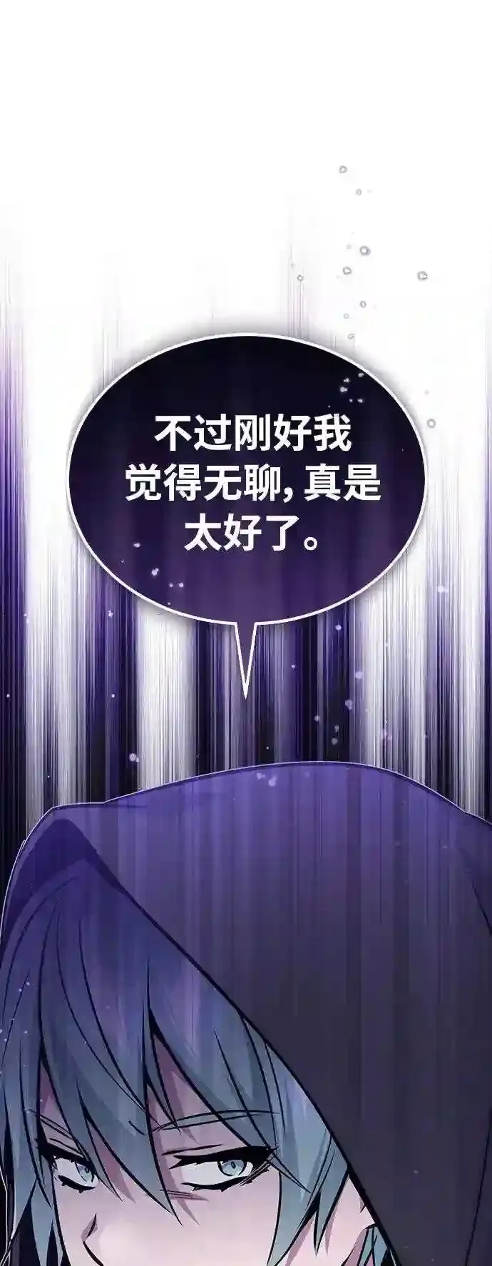 第35话 继承遗志的人101