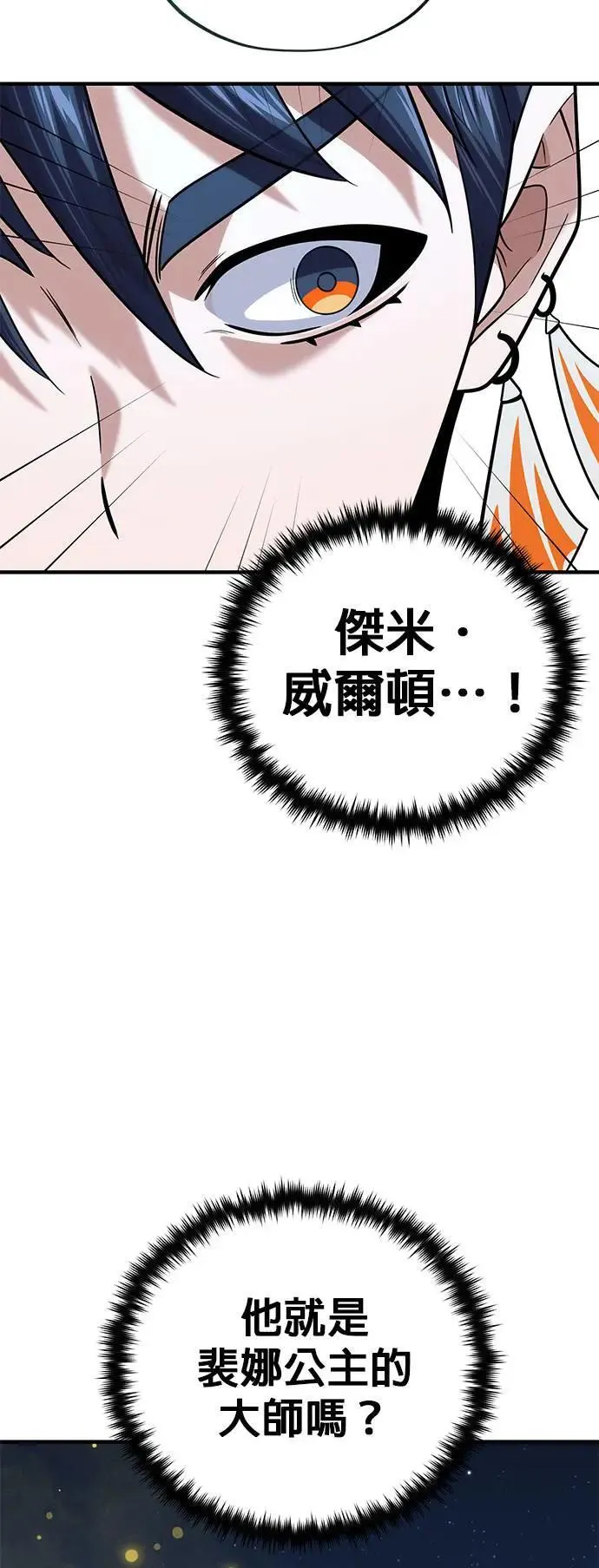 第130话：一起！35