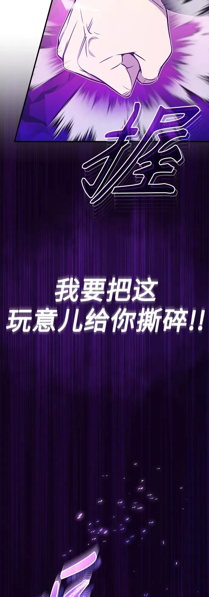 第25话 各自为战（1）32