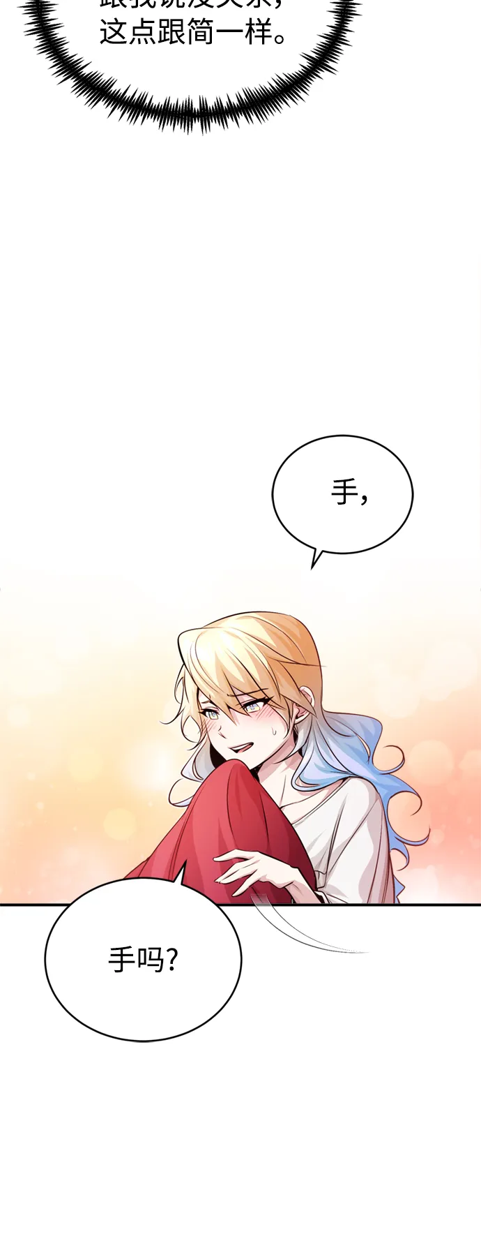 第62话 不会忘记的54