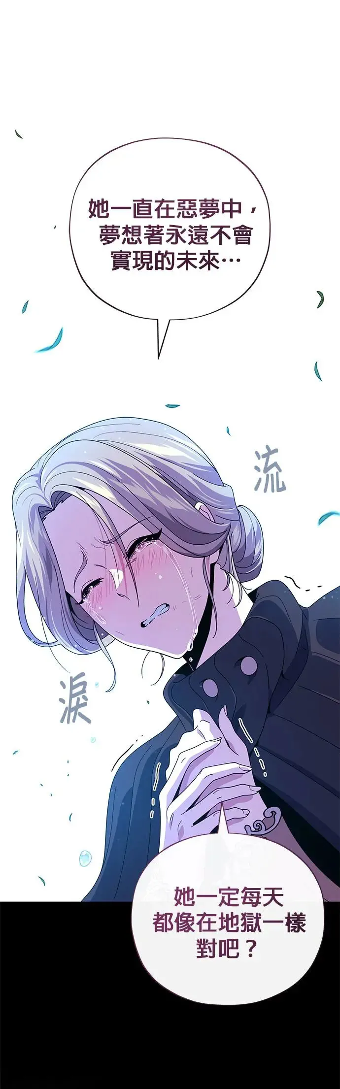 第112话：新的开始5