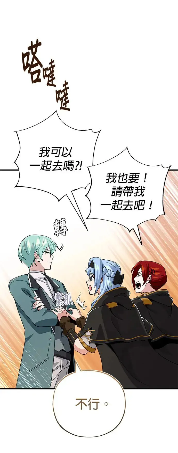 第108话：一周内的变化58