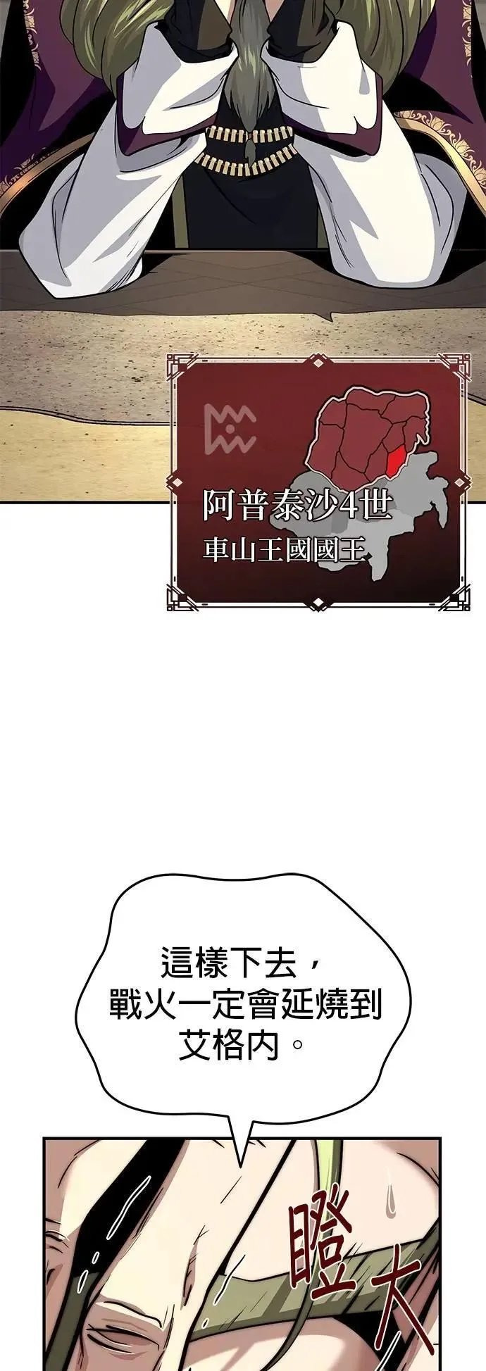 第131话：战争开始9