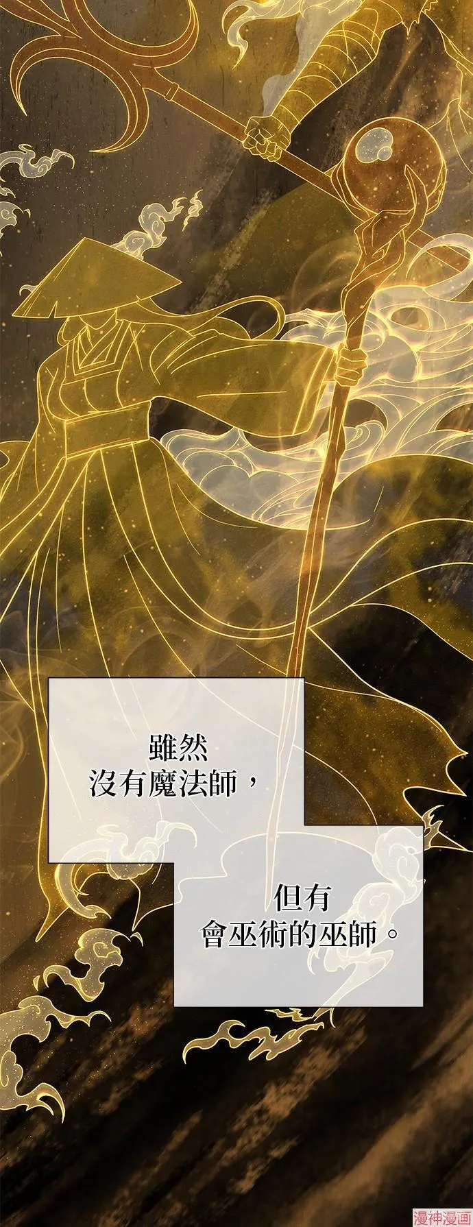 第108话6