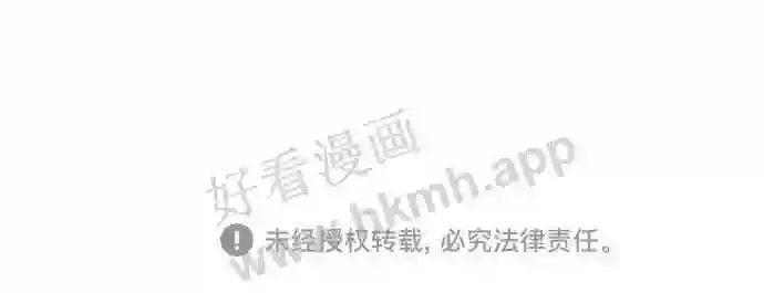 第57话 为了未来75