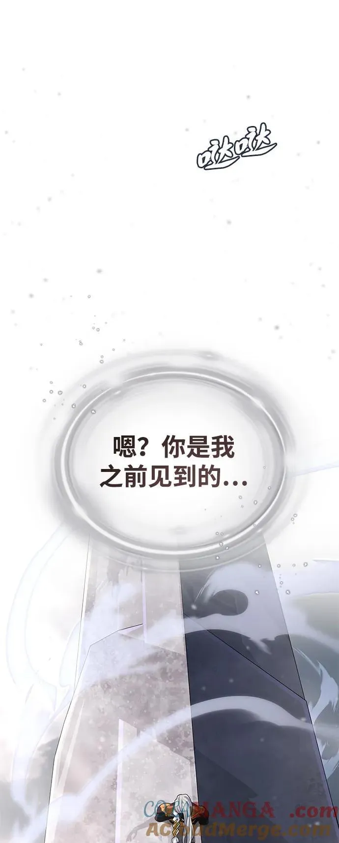 第128话 神的使徒63