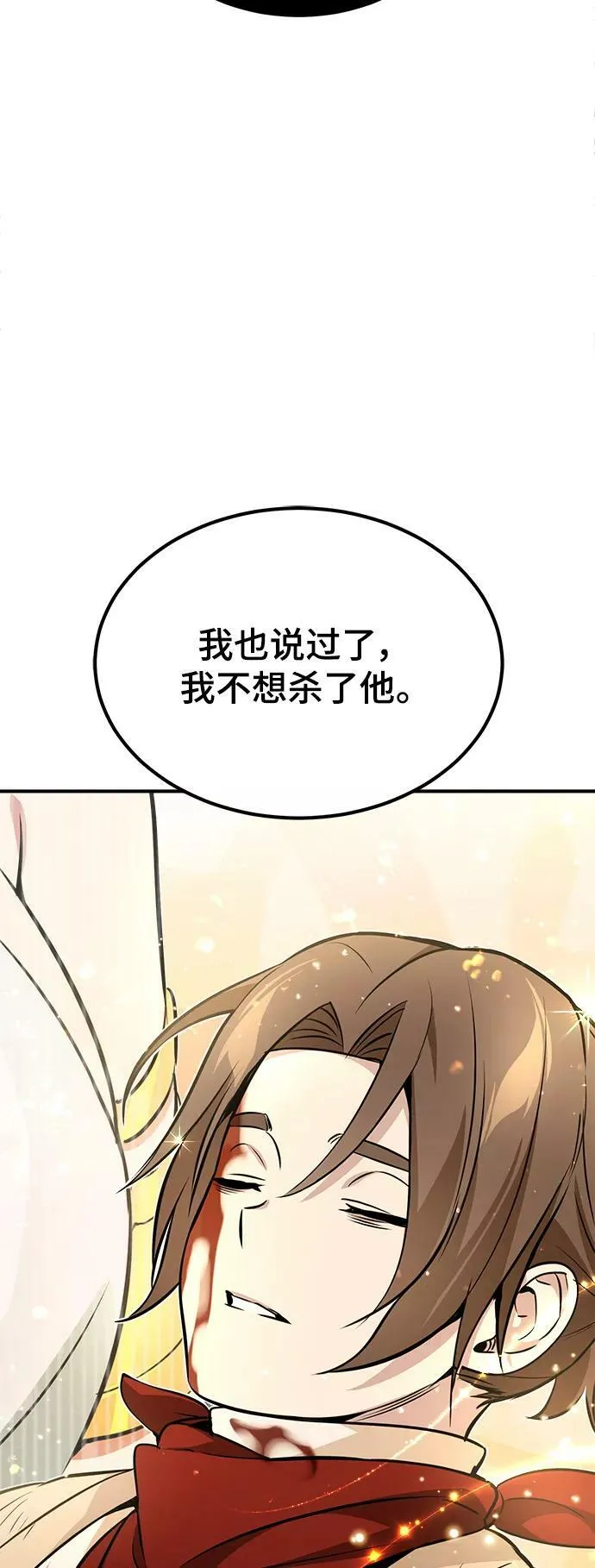 第29话 与神结盟57
