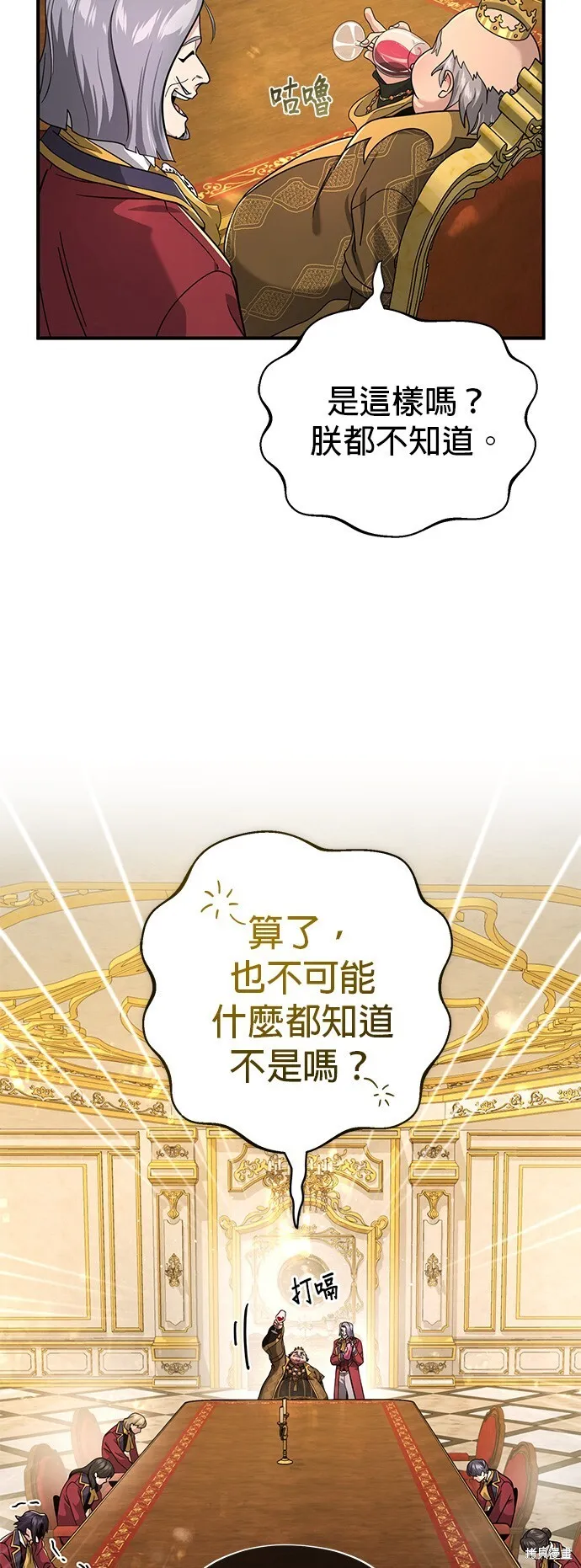 第101话39