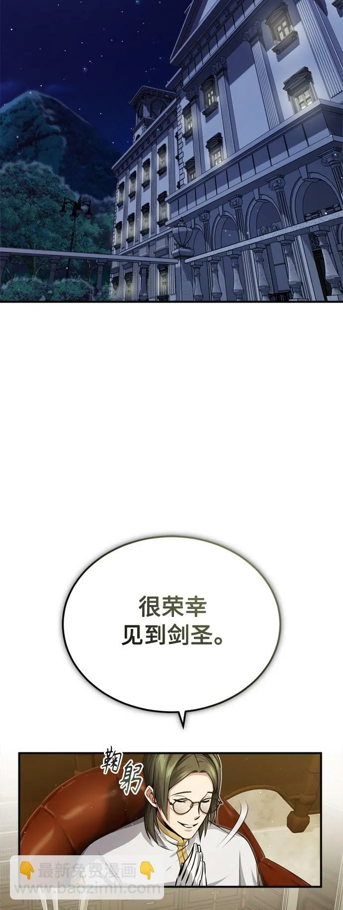 第58话 展现觉悟的方法4