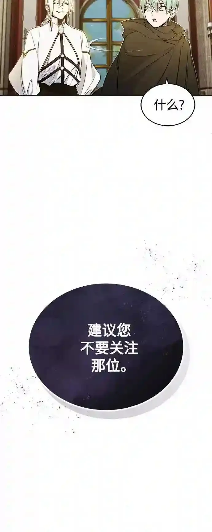 第43话 女神的请求50