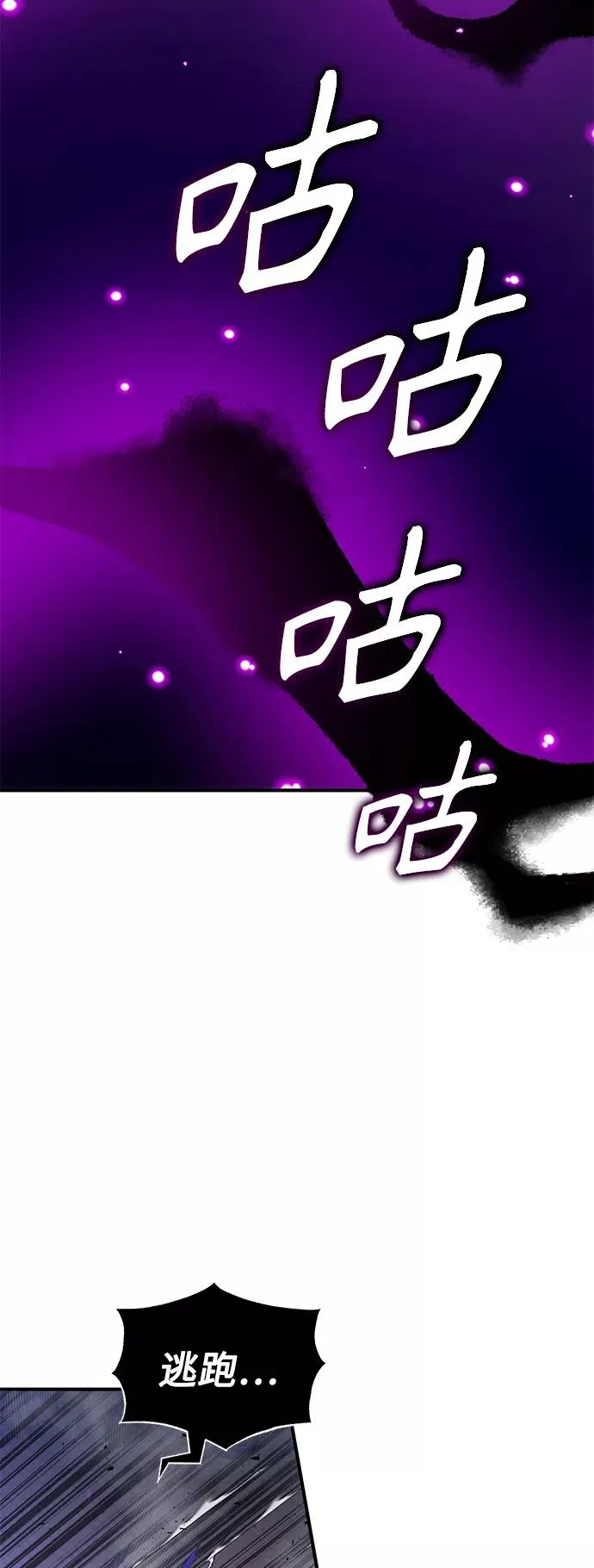 第20话 吞噬光明的黑暗47