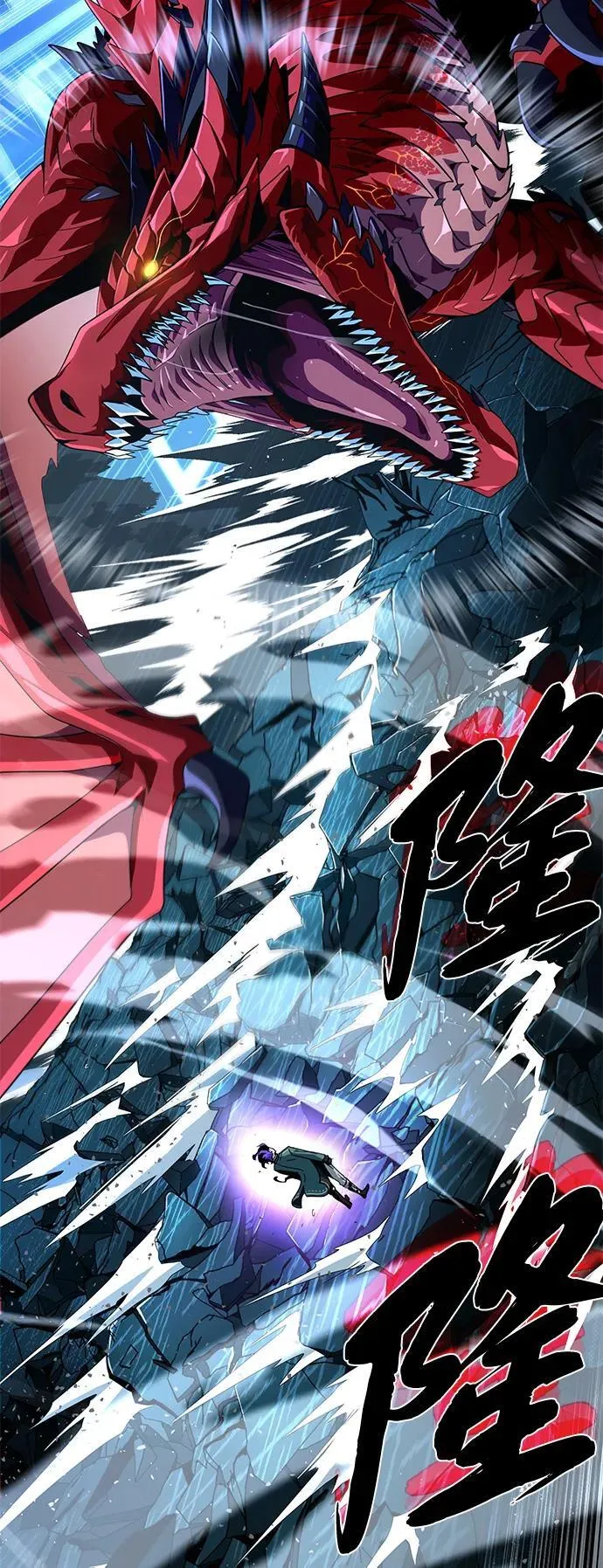 第117话 龙之心5