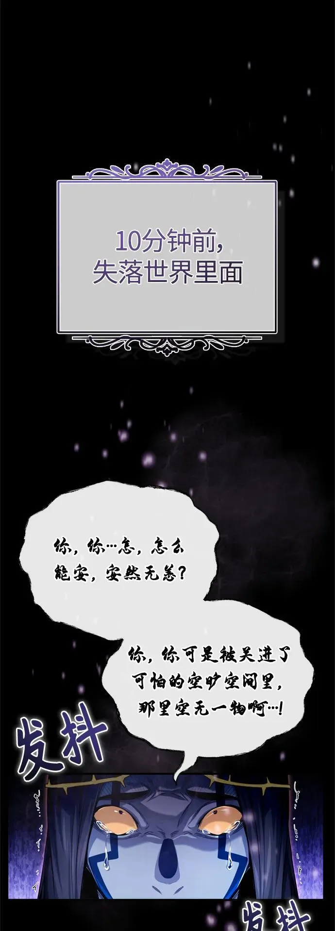 第98话 圣光1