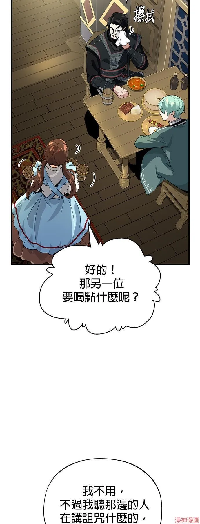 第109话14