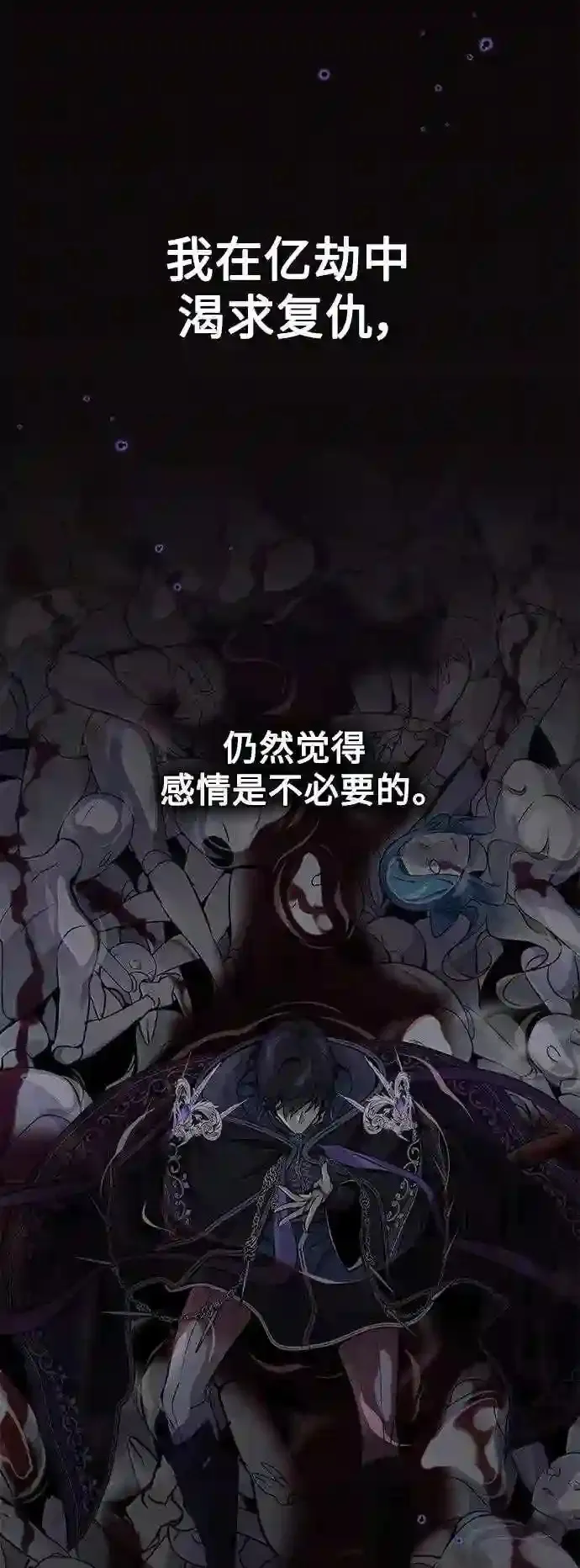 第40话 不适的初次见面9