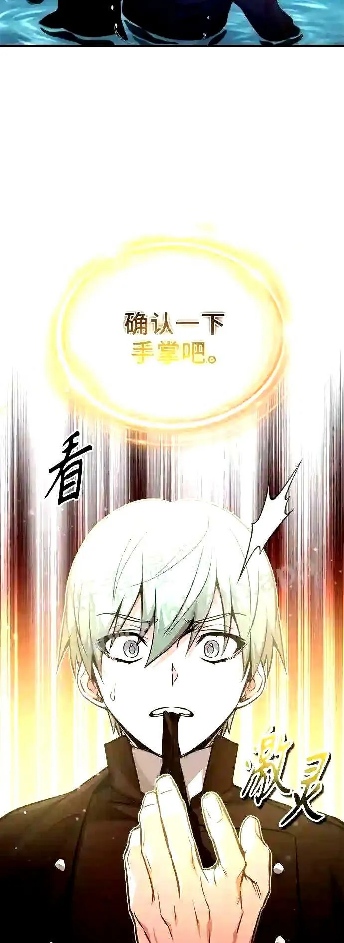 第56话 约定的信物55