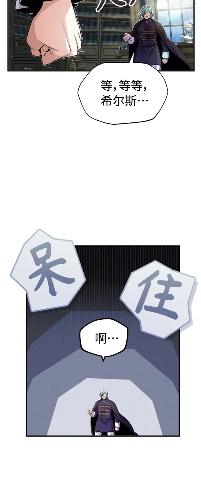 第59话 让您大吃一惊35