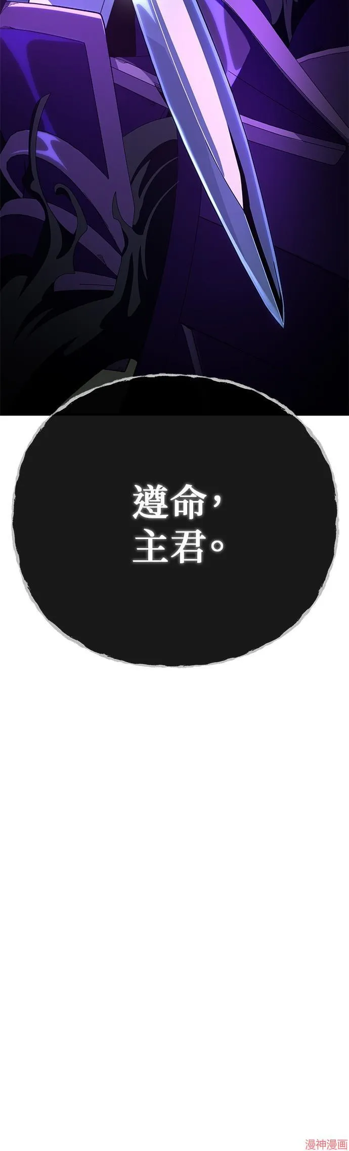 第112话43