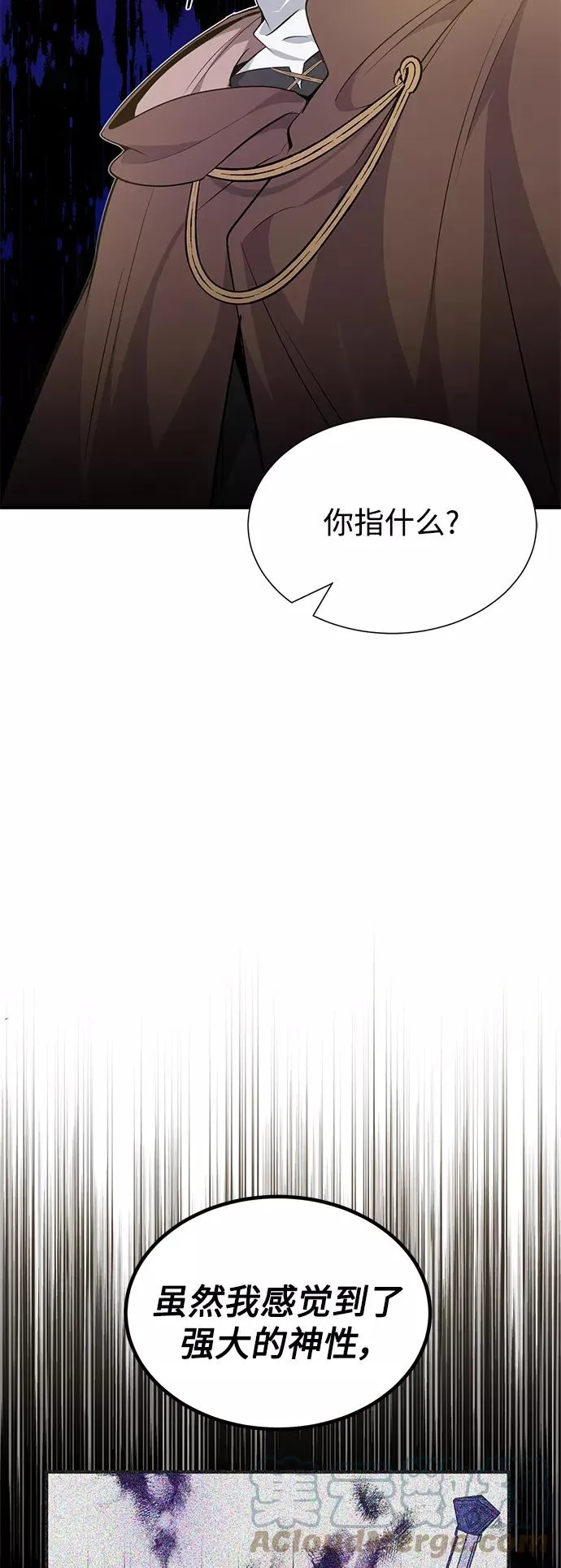 第19话 异质感的真面目30