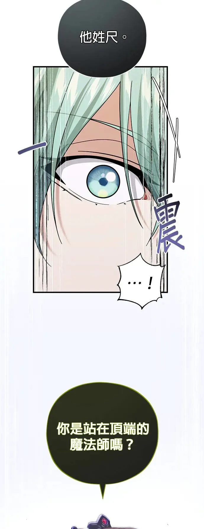 第108话：一周内的变化17