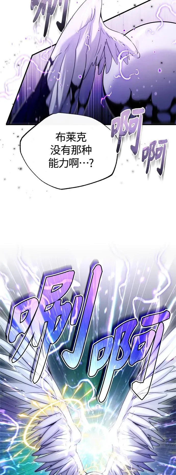 第98话 圣光19